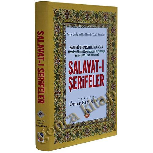 Saadetüd Dareyn Kitabından Salavatı Şerifeler, Ömer Faruk Hilmi