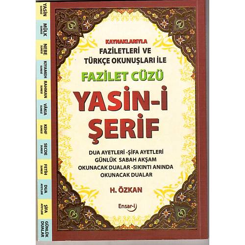 Fazilet Cüzü Yasin-i Şerif , Havva Özkan Orta Boy