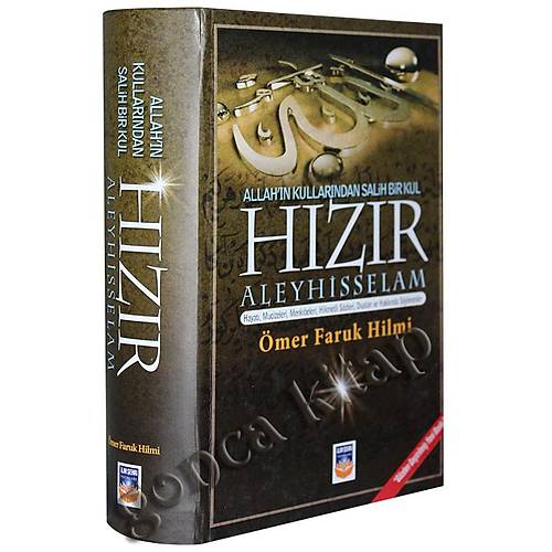 Allahın Kullarından Salih Bir Kul Hızır Aleyhisselam