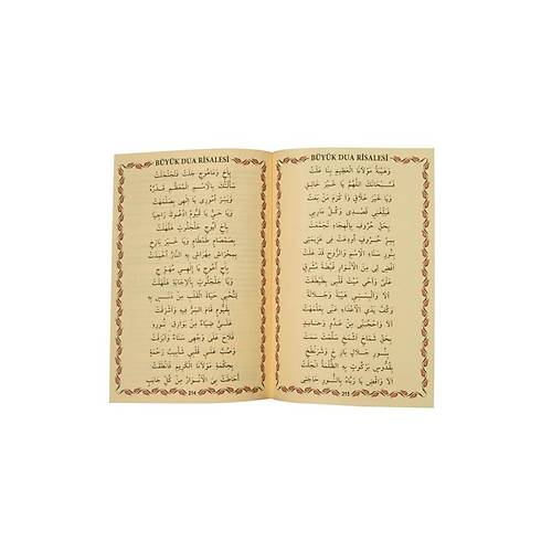 Büyük Dua Risalesi, Mecmuatul Ahzab