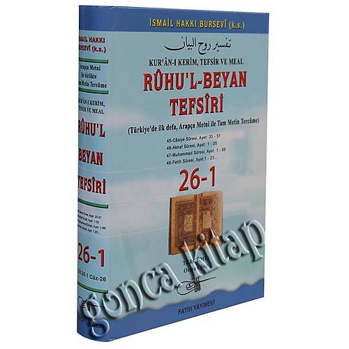 Ruhul Beyan Tefsiri Cilt 26-1 Gül Kitap