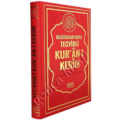 Bilgisayar Hatlı Satır Arası Tecvidli Kuranı Kerim Cami Seda