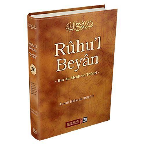 Ruhul Beyan Kuran Meali ve Tefsiri, Cilt 20 ERKAM