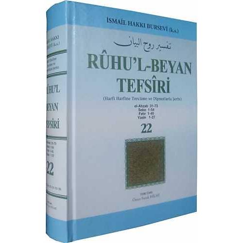 Ruhul Beyan Tefsiri TUĞRA 22. Cilt Ömer Faruk Hilmi