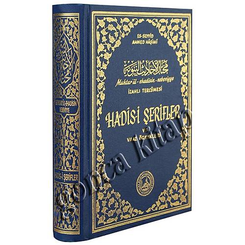 Muhtarül Ehadisin Nebeviyye Tercümesi, Hadisi Şerifler ve Vaaz Örnekleri 2. HAMUR SALAH BİLİCİ