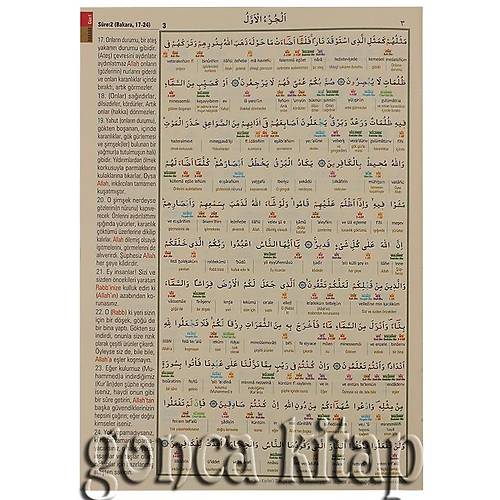 Bilgisayar Hatlı 6lı Kuranı Kerim, Rahle