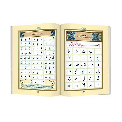 HAYRAT Orta Boy Kur'an Elifbası , 2 Renkli, Tecvidli