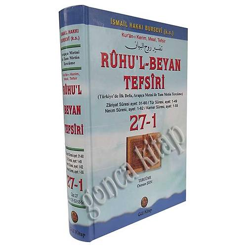 Ruhul Beyan Tefsiri Cilt 27-1 Gül Kitap