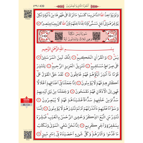 KIRMIZI Cami Boy Kuranı Kerim Mühürlü AYFA