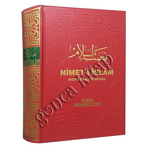 Nimeti İslam Mufassal İlmihal, Şamua SALAH BİLİCİ