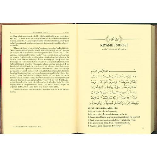 İbni Kesir Büyük Kuran Tefsiri, 10 Cilt, Şamua Kahraman