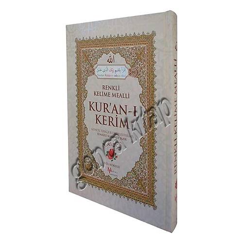 Kelime Mealli Kuranı Kerim RAHLE BOY