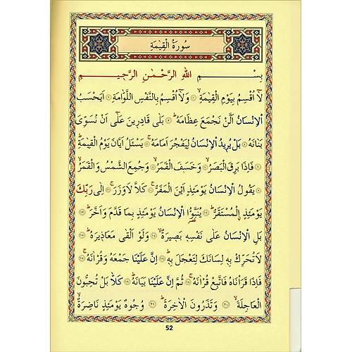 TAVASLI Rahle Boy Arapça D56 Yasin-i Şerif Bilgisayar Yazılı