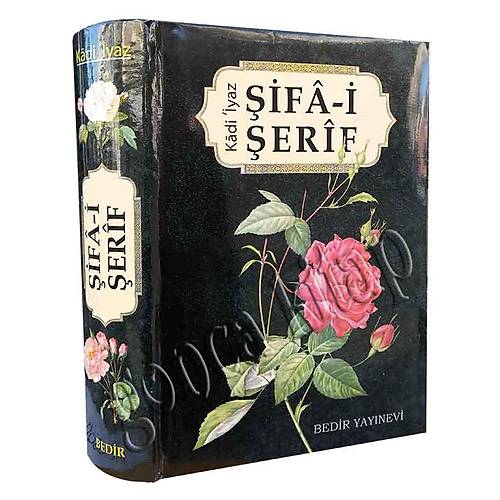Şifa-i Şerif, Kadı İyaz BEDİR