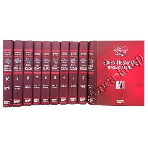 Süneni İbni Mace Tercüme ve Şerhi, 10 Cilt Şamua Kahraman