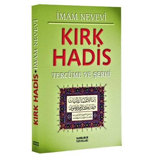 Kırk Hadis Tercüme ve Şerhi KAHRAMAN YEŞİL