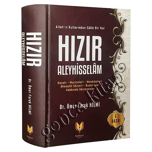 Allahın Kullarından Salih Bir Kul Hızır Aleyhisselam