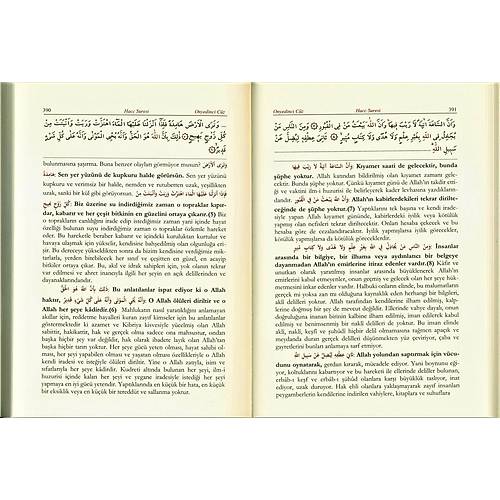Geylani Tefsiri 6 Cilt TAKIM