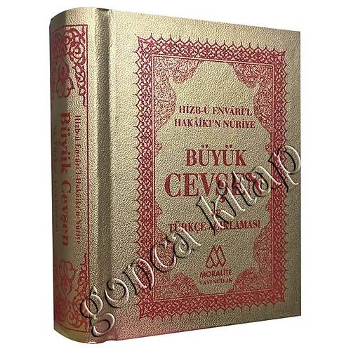 Büyük Cevşen ve Türkçe Açıklaması, Cep Boy, Tombul MORALİTE