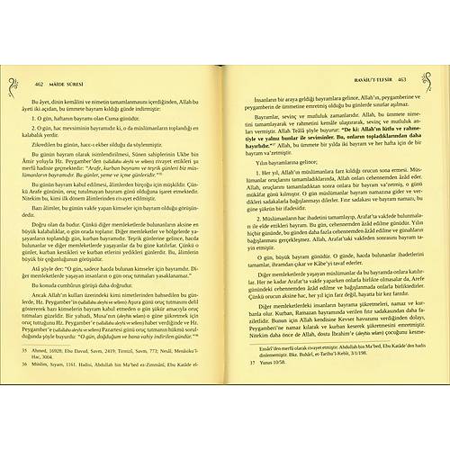 İbn Receb Tefsiri, Termo Deri Cilt