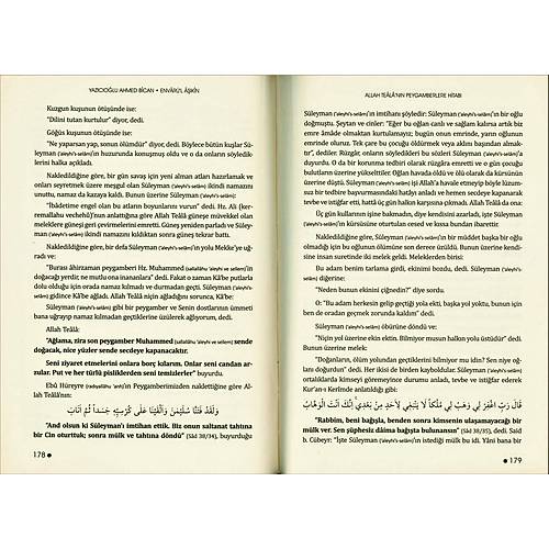 Envarül Aşıkin Aşıkların Nurları MUALLİM