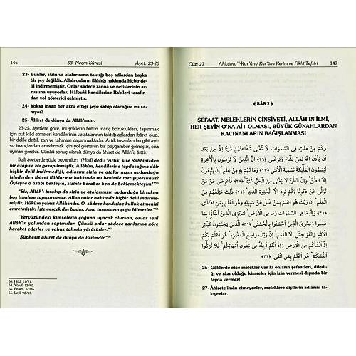Ahkamul Kuran, Kuranı Kerim ve Fıkhi Tefsiri  Prof. Dr. Hamdi Döndüren Erkam