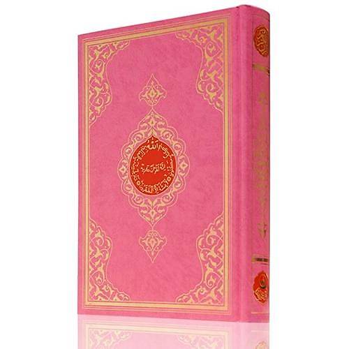Cami Boy Kuran-ı Kerim 2 Renkli Pembe Hayrat