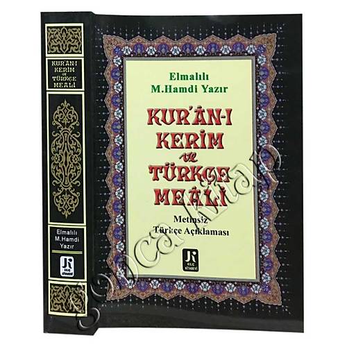 Kuranı Kerim Metinsiz Türkçe Meali, Hafız Boy
