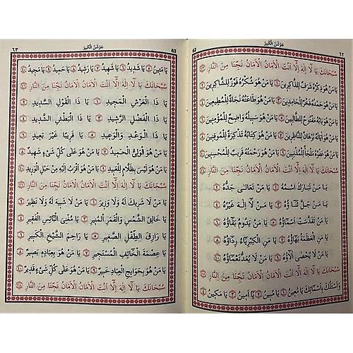 Büyük Cevşen Arapça 6764 Orta Boy Sadece Arapça Metin Yeni Asya