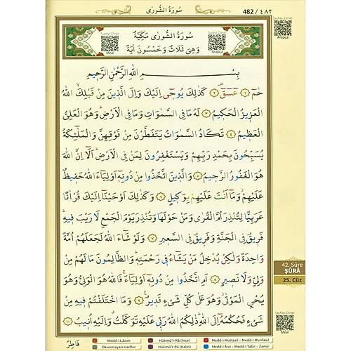 AYFA Mor Tecvidli Kuranı Kerim Cami Boy Termo Mühürlü Sesli Dinle