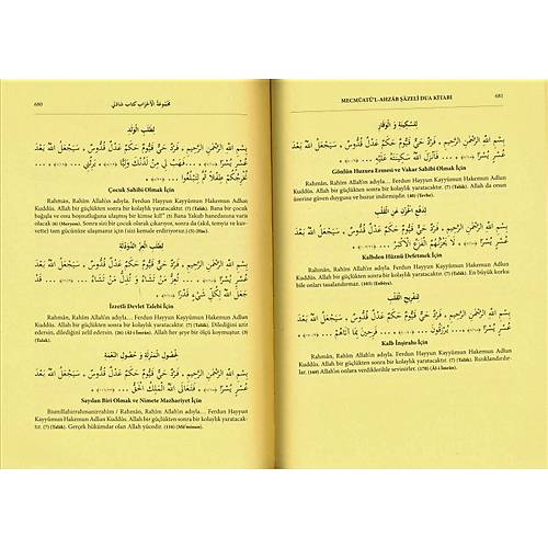 Mecmuatül Ahzab Dua Kitabı 3 Cilt Set ENSAR NEŞRİYAT