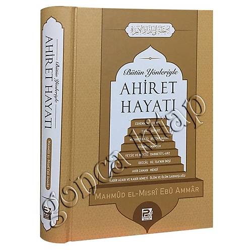 Bütün Yönleriyle Ahiret Hayatı Polen