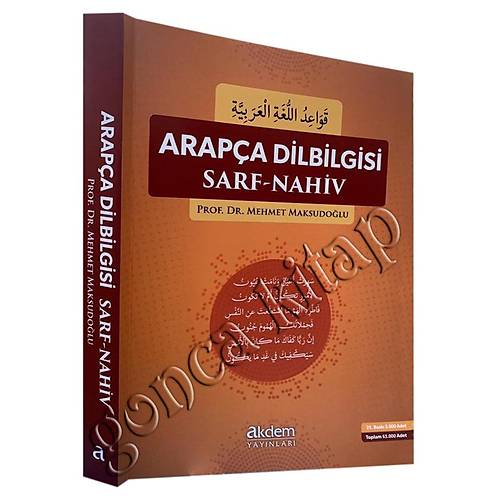 Arapça Dilbilgisi, Sarf, Nahiv, M. Maksudoğlu