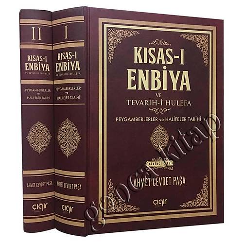 Kısası Enbiya ve Tevarihi Hülefa 2 CİLT SET ÇIĞIR