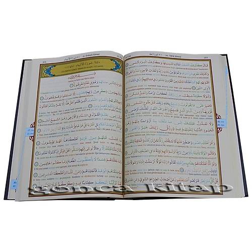 Kuranı Kerim Renkli Kelime Meal Cami Boy KUŞE SİYAH SEDA
