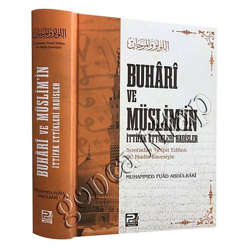 Buhari ve Müslim'in İttifak Ettikleri Hadisler, Şamua