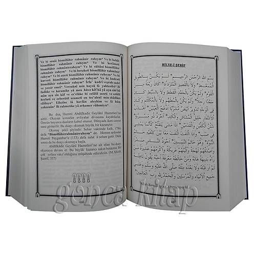 Dua ve Havas Ansiklopedisi PAMUK