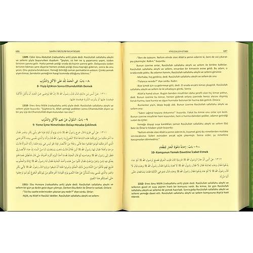Sahihi Müslim Muhtasarı Şamua Büyük Boy RAVZA