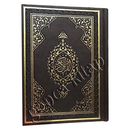 Diyanet Orta Bilgisayar Hatlı Kuranı Kerim Termo Deri Bilgisayar Hatlı İnce Kağıt