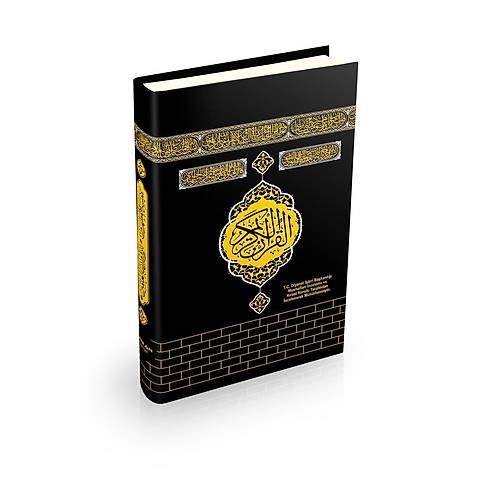 Orta Bilgisayar Hatlı Kuran, Kabe Desenli