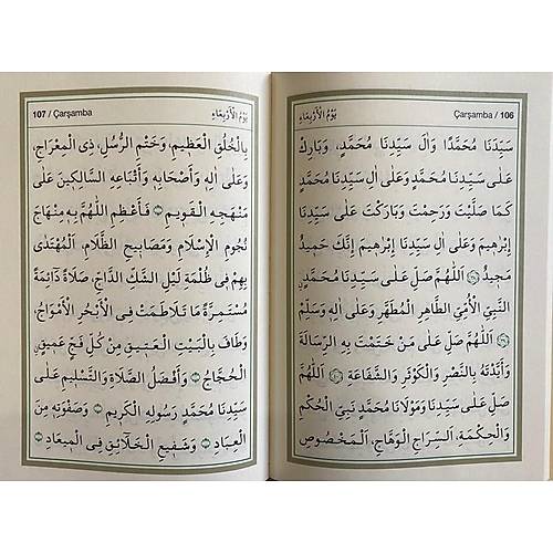 Delailül Hayrat Hafız Boy Pembe Kapak Süleyman El-Cezuli Semerkand