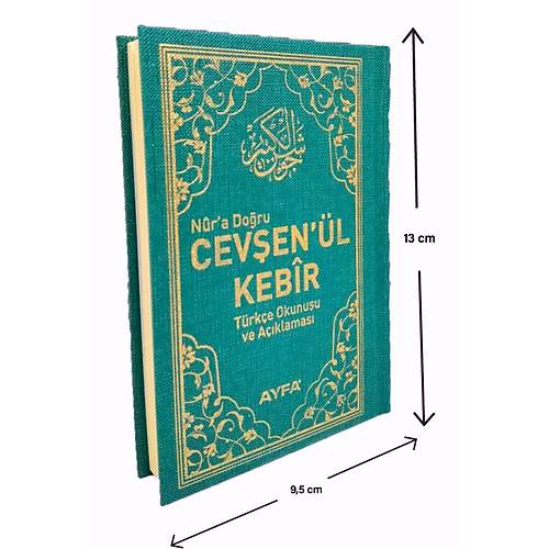AYFA 037 YEŞİL Cevşenül Kebir Arapça Metin, Açıklaması ve Türkçe Okunuşu