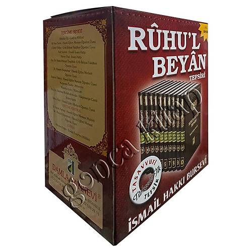 Ruhul Beyan Tefsiri 10 Cilt Takım DAMLA YAYIN