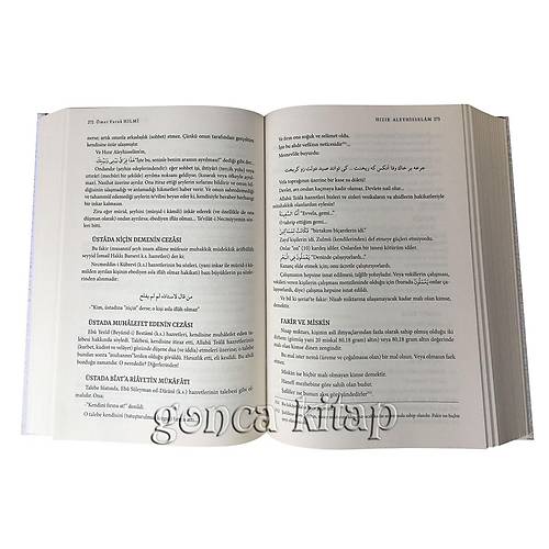 Allahın Kullarından Salih Bir Kul Hızır Aleyhisselam