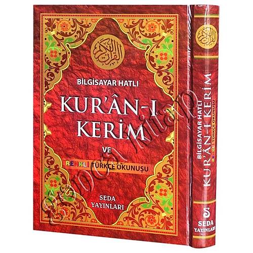 Orta Boy Kuranı Kerim Renkli İKİLİ Türkçe Okunuşu SEDA