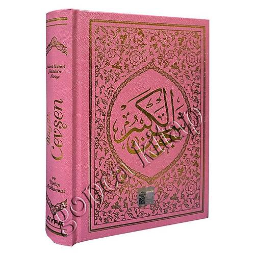 AYFA 042 PEMBE Hizbün Hakaikin Nuriye Büyük Cevşen ve Açıklaması Hafız Boy