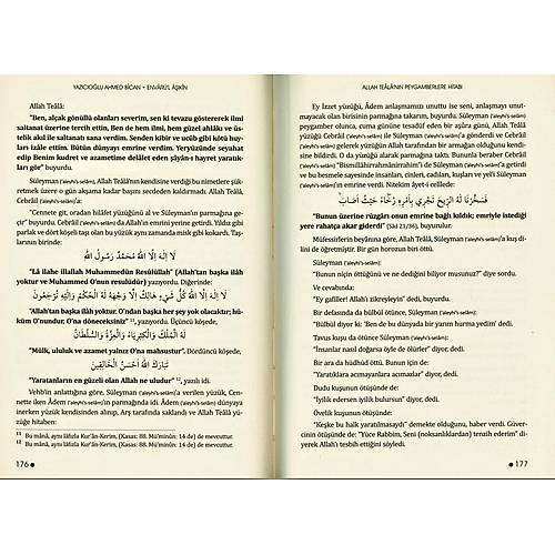 Envarül Aşıkin Aşıkların Nurları MUALLİM