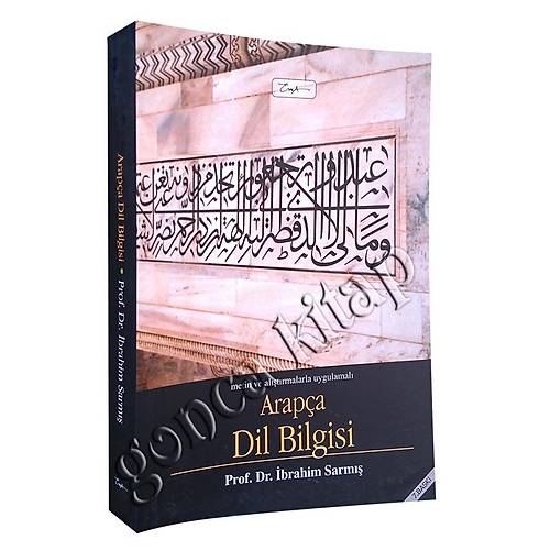 Arapça Dilbilgisi, İbrahim Sarmış