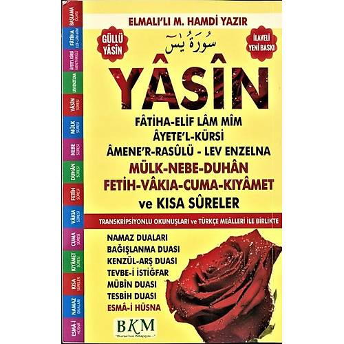 Ayfa Orta Boy Yasin Cüzü 2.Hamur Ayfa091