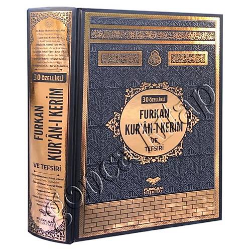 30 Özellikli Furkan Kuranı Kerim ve Tefsiri